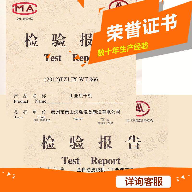 干洗水洗店全自动洗脱烘干机工业商用滚筒烘干一体机设备蒸汽电热