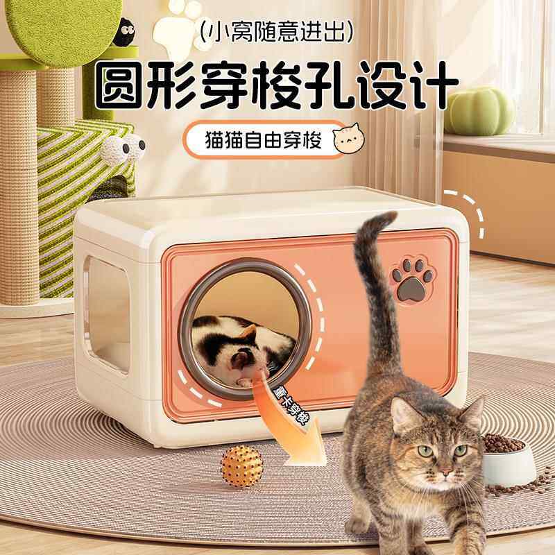 塑料猫笼家用室内猫咪专用猫舍双层宠物小型犬四季通用半封闭猫窝