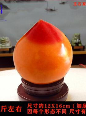天然黄龙玉蜡石黄桃寿桃摆件祝福祝寿礼品家居装饰奇石观赏工艺品