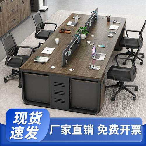 现简约职员公桌椅组合员工双人位四人位电脑桌工位公室桌子