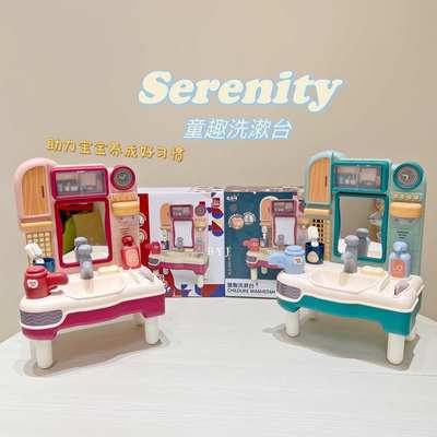 儿童仿真洗漱台玩具女孩过家家女童梳妆桌化妆台套装洗手台出水