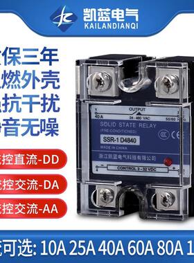 SSR-40DA单相固态继电器 直流控制交流jgx固体继电器 MGR-1D 4840