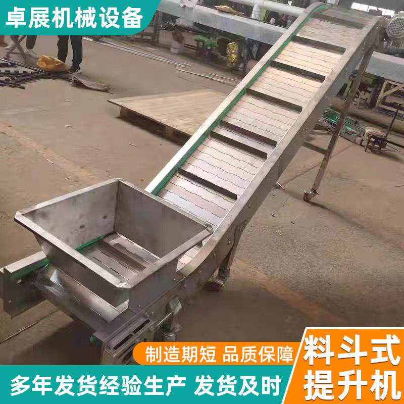 矿用提升板输送机垂直斗式提升机输送机粉尘粮食物料斗式提升机
