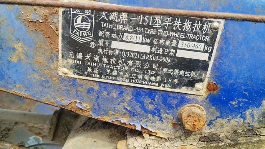 11月21日湖州处置一辆机器湖州网络拍卖公告