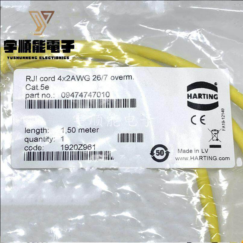 Harting浩亭09474747010 RJI cable 4x2xAWG26/7 CAT5e PUR, 1.5m