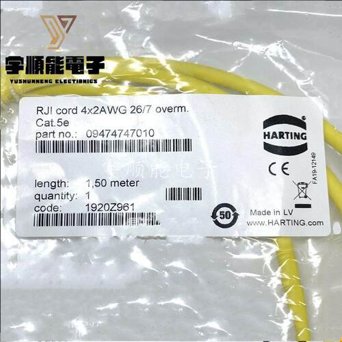 Harting浩亭09474747010 RJI cable 4x2xAWG26/7 CAT5e PUR, 1.5m