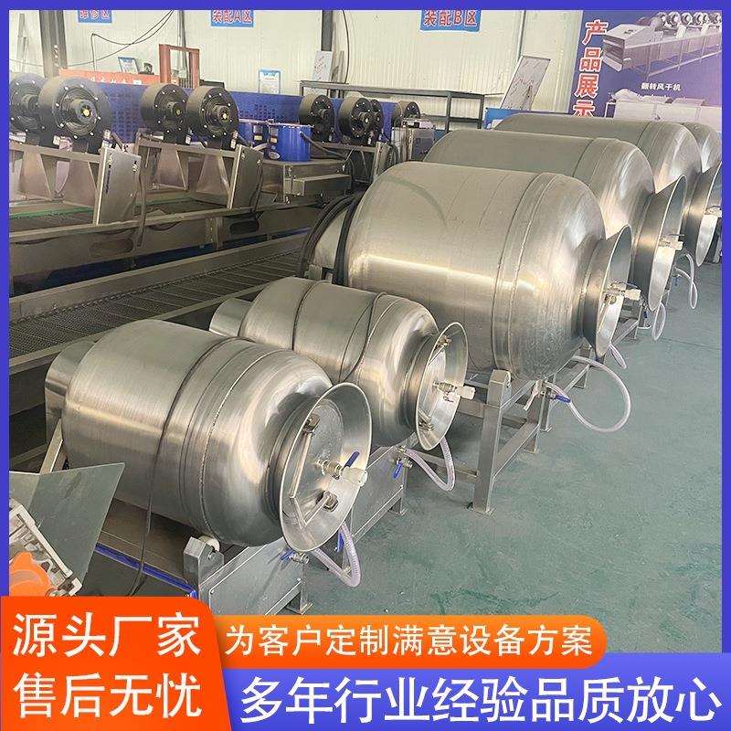供应鸡胸肉揉滚机 全自动真空滚揉设备 鸭锁骨滚揉入味设备