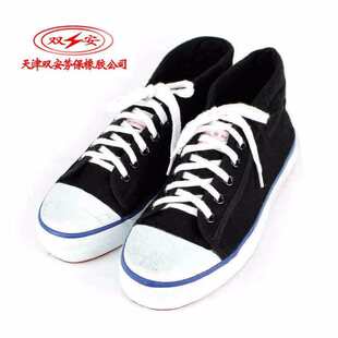 双安电工鞋绝缘鞋15KV劳保鞋男夏季透气轻便工作鞋胶鞋耐磨防电防