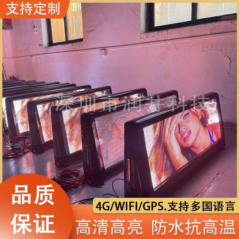 出口车载车顶LED屏幕 出租车led顶灯屏 led车载屏 小汽车LED顶灯