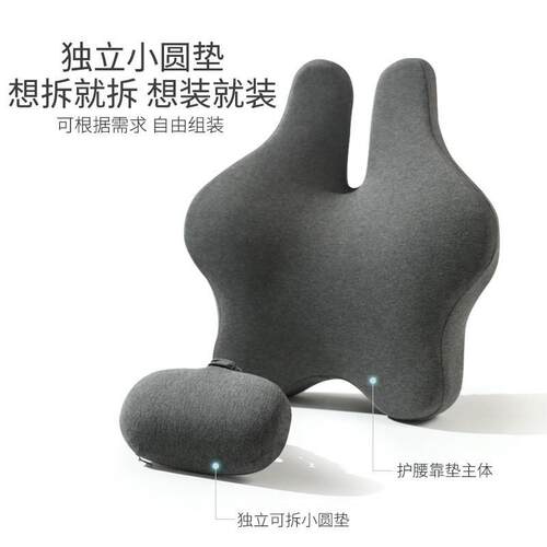 可调节记忆棉顶腰款腰靠办公室座椅汽车久坐靠垫孕妇腰椅护腰