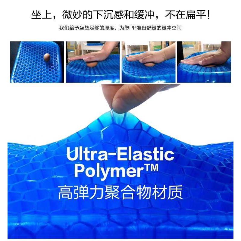 厂家批发钓箱硅胶坐垫清爽透气坐垫不变形轿车坐垫夏季冰凉坐垫