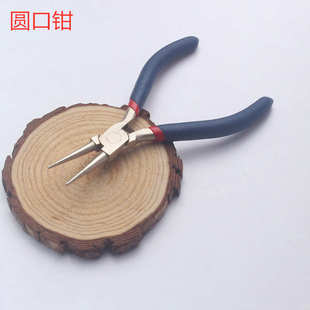 优质不锈钢手工diy钳子串珠绕线工具首饰钳斜口钳尖嘴钳圆扣钳