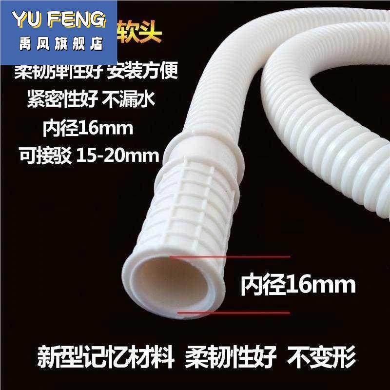 加厚水管空调滴水管/排水管/出水管/加长管/下水管热水器冷凝管