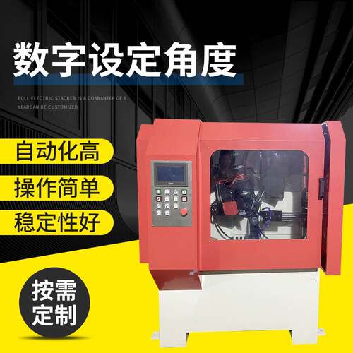 厂家供应LDX-020(A)全自动摆角合金圆锯片研磨机，木工锯片研磨机