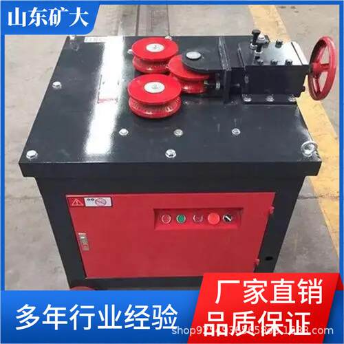 GWH-42型钢筋弯弧机螺纹钢圆钢圆弧角铁钢管圆圈机