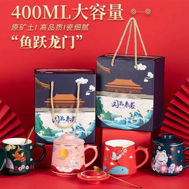 国潮礼过马克杯AZB带盖老师物茶滤茶水分离泡陶瓷杯毕业礼品杯子