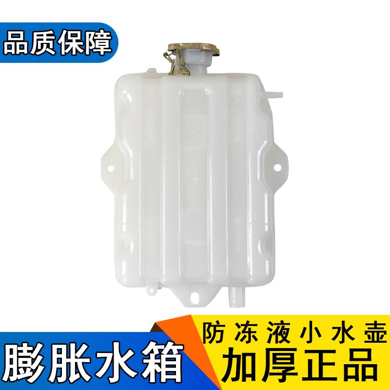 适用解放龙v虎v副水箱防冻液膨胀小水壶赛龙10版一汽青岛配件龙vh