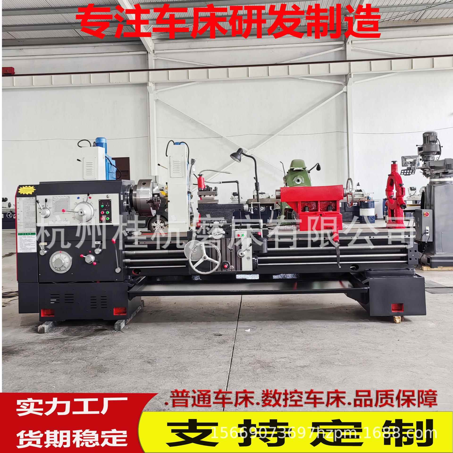 实体厂家制造CW6163*2000普通车床550导轨105孔径CW6163普通车床