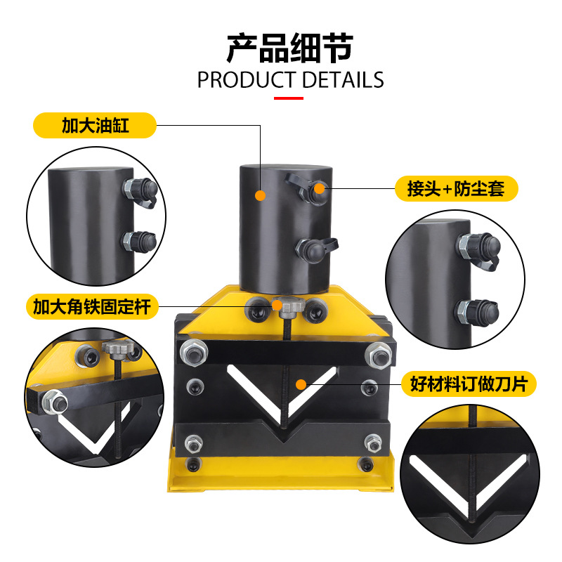 双回路压铁切断液机AC-110加强型可CCAC-110切10号及以下角角铁加