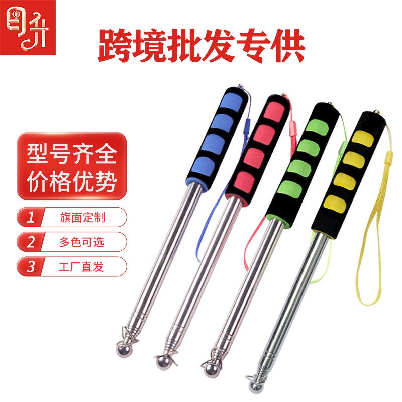 源头厂家 导游杆 导游旗杆手持旗杆不锈钢可伸缩户外旗杆教鞭