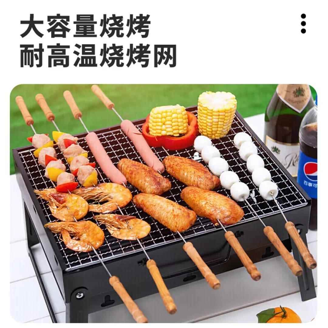 露营烧烤炉野外木炭家用烧烤架子户外便携小型单人烤肉架全套工具