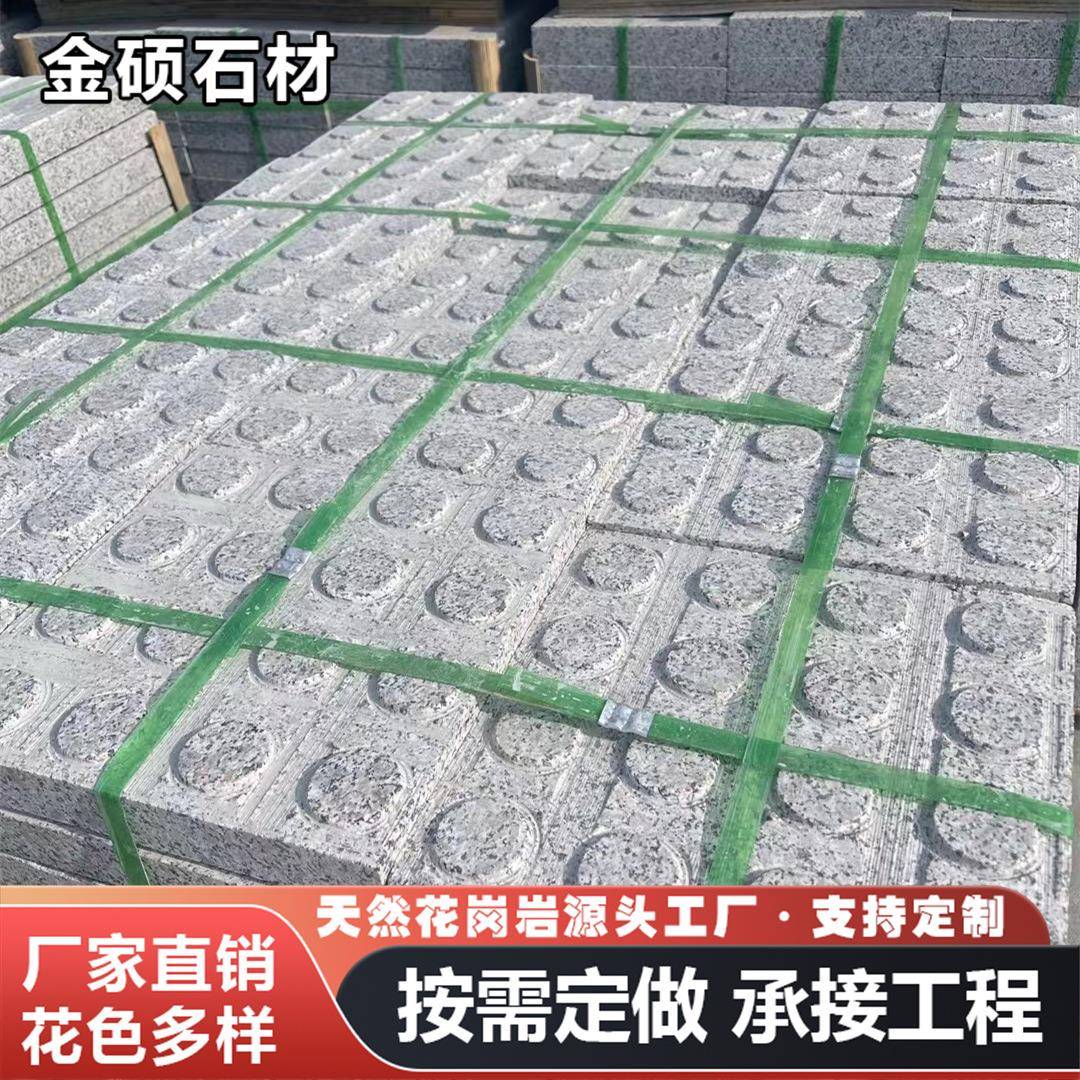 五莲花盲道板人行道安装导盲石芝麻灰花岗岩户外工程用料盲点石