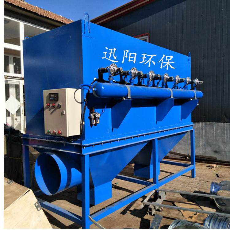 滤芯过滤式滤筒除尘器工业收尘电磁脉冲式自动清灰装置净化过滤箱
