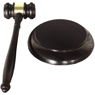 实木锤法官锤拍卖会锤剧本推理社法官锤子法槌法锤木锤儿童抓周锤