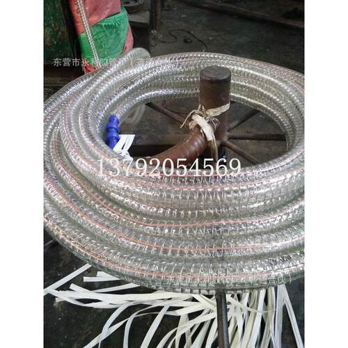 管胶管20-内经200mm软管大口pvc透明钢丝透明钢丝径