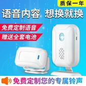 你好欢迎光临迎宾器门铃感应器红外线 线店铺防盗器超市门店感应