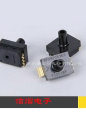 MPXM2053 MPXM2053GS 压力传感器 飞思卡尔原装正品
