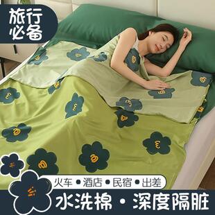 隔酒店睡袋单人旅行F776765M床单被罩四件非套外出?差脏便携式卧