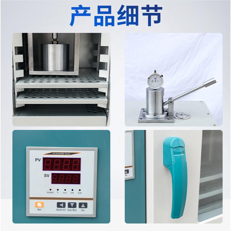 验橡胶威氏可CREE-600塑性试机 胶可塑度氏试验橡机 威可塑性测试