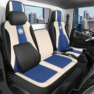 726四季 福田专用货车座椅套时代金刚568 坐垫皮 626 918 485 838Y