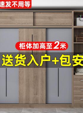 衣家用卧室推拉门简柜约代小户型出租KLI房经型收现纳柜成人济大