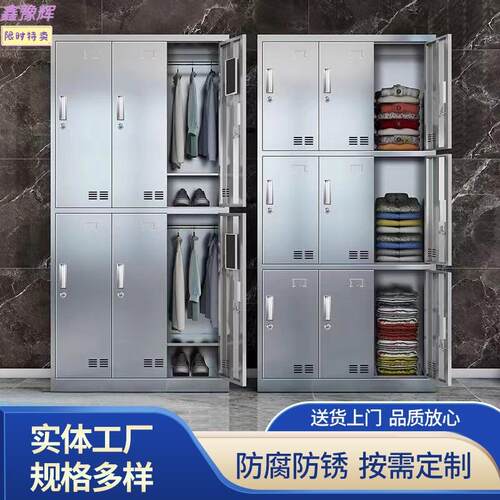 304不锈更衣柜舍文柜工厂无尘车间员钢件工宿多门带锁衣柜储不锈
