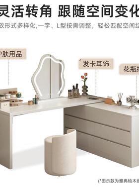 奶油风斗柜梳妆台一体主卧室收纳柜木质梳妆桌床尾柜房间储物柜子