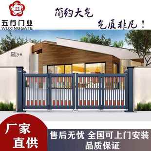 热铝合庭院门 电卖动自金动平移墅 铝艺悬浮无559轨别折叠遥控门