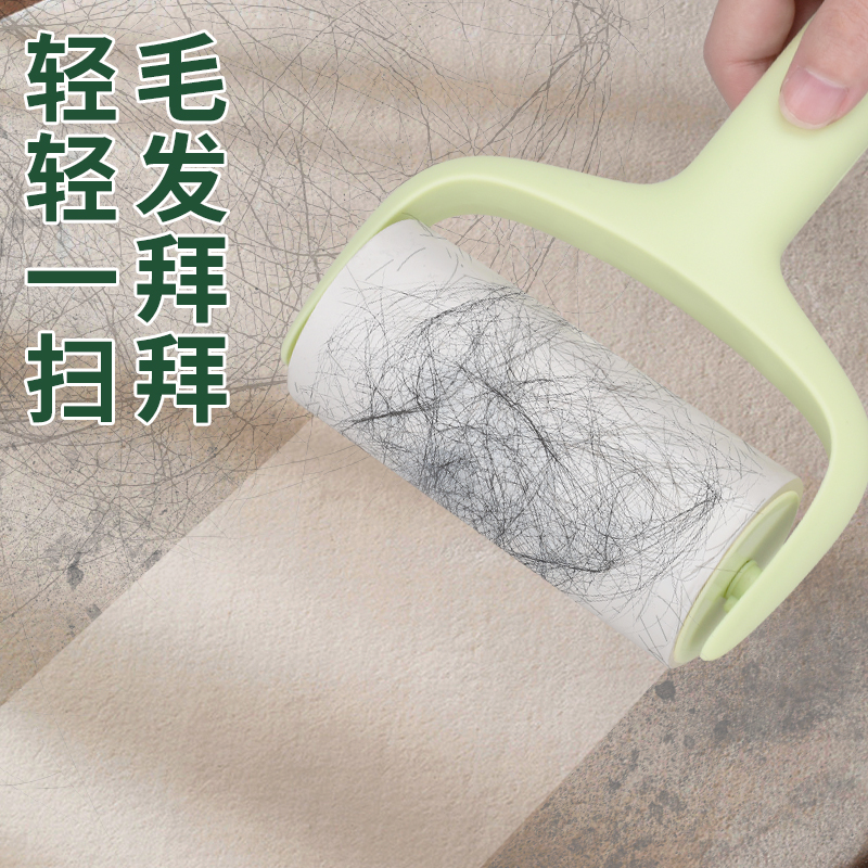 粘毛器滚筒床上头发猫狗毛清理衣服神器可撕式沾除灰尘替换纸滚轮