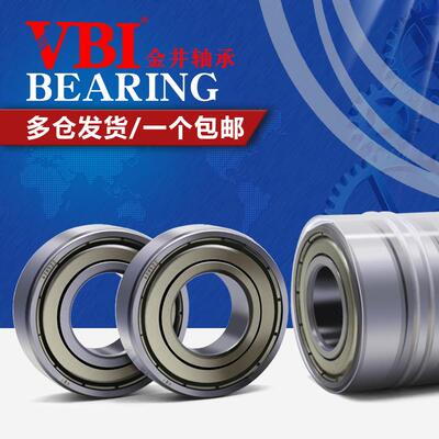 VBI高速轴承大全6200 6201 6202 6203 6204 6205 6206 62072RS/2Z