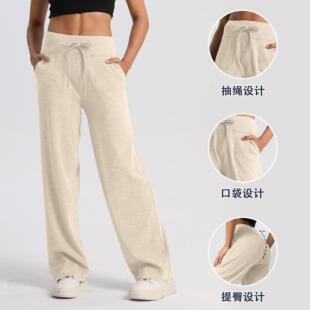 Knitted Pants with Lazy Legs Relaxing Wide Dripping and