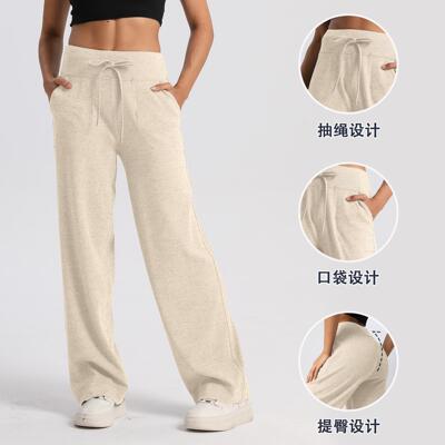 Lazy and Relaxing Knitted Pants with Wide Legs, Dripping