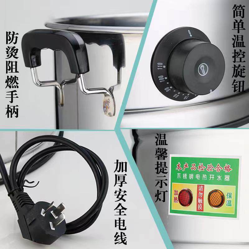 月子桶烧水锅瑶浴艾草热水桶家用不锈钢电热桶壶煲药浴桶煮开水桶