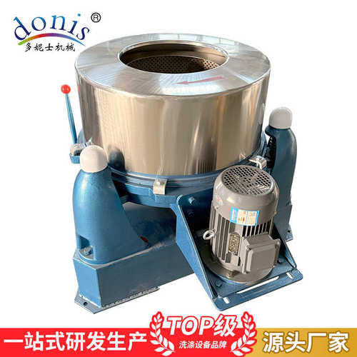 工业脱水机 提篮式离心脱水机 茶叶甩水机 食品蔬菜脱水甩干设备