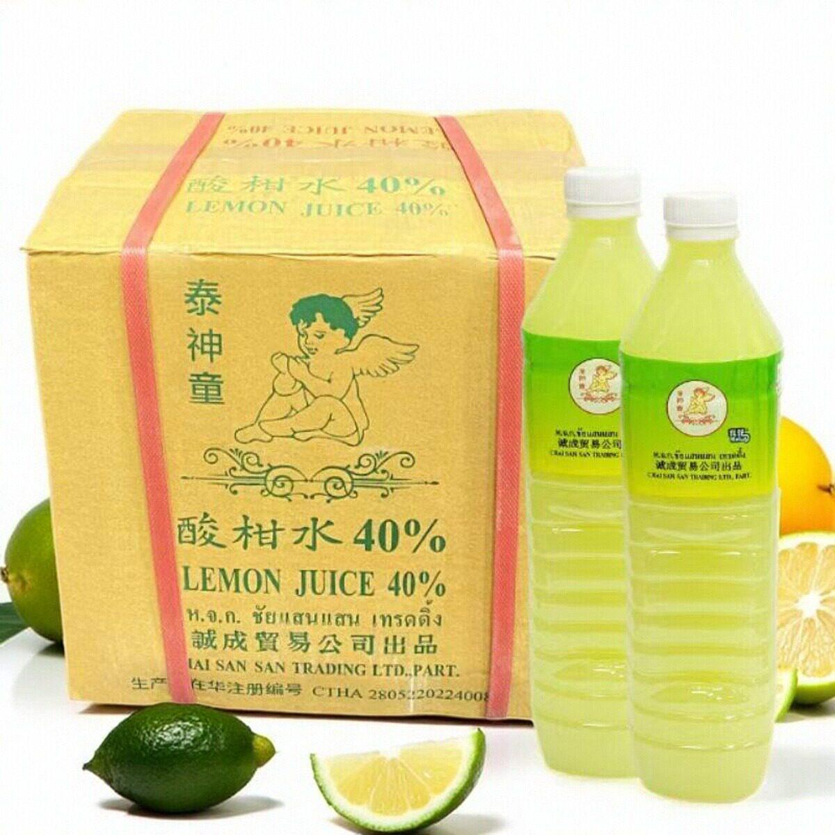 神童牌酸柑水 泰国进口酸柠檬水柠檬汁青柠汁泰菜 1Lx12瓶40%浓度