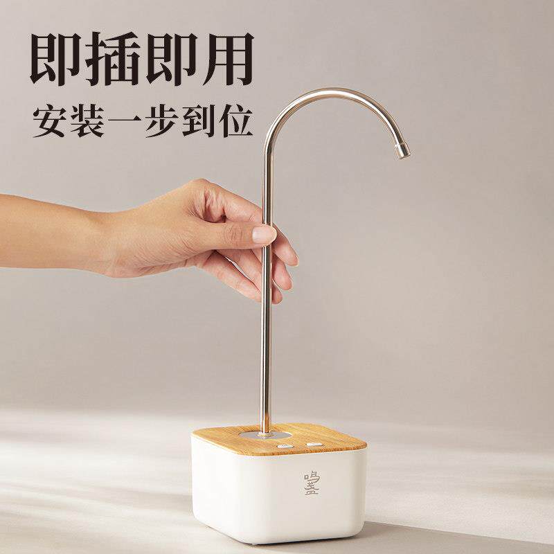 鸣盏桶装水专用上水器自动上水泵烧水壶无线 线抽水器纯净水桶饮