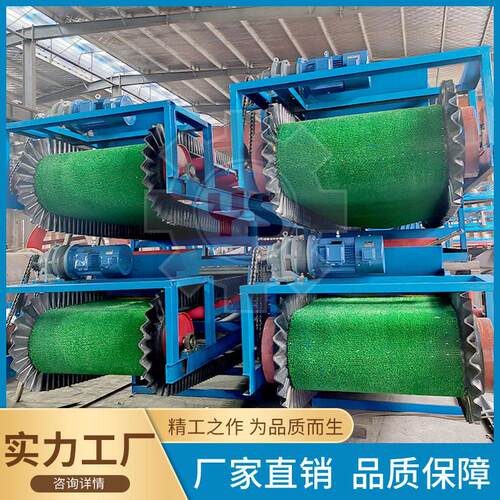 Gold separation选金矿毛毯机沾金草吸附黄金循环利用输送沾金机