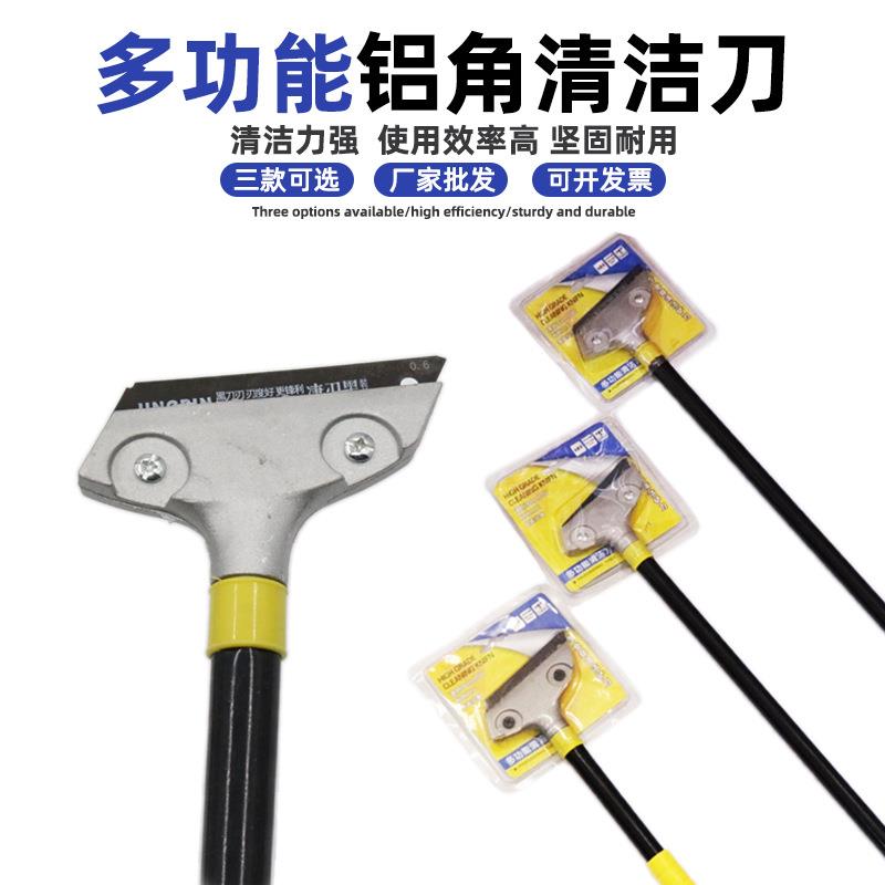 清洁铲刀美缝铲墙皮神器玻璃除胶小铲子刮刀片专用工具多功能
