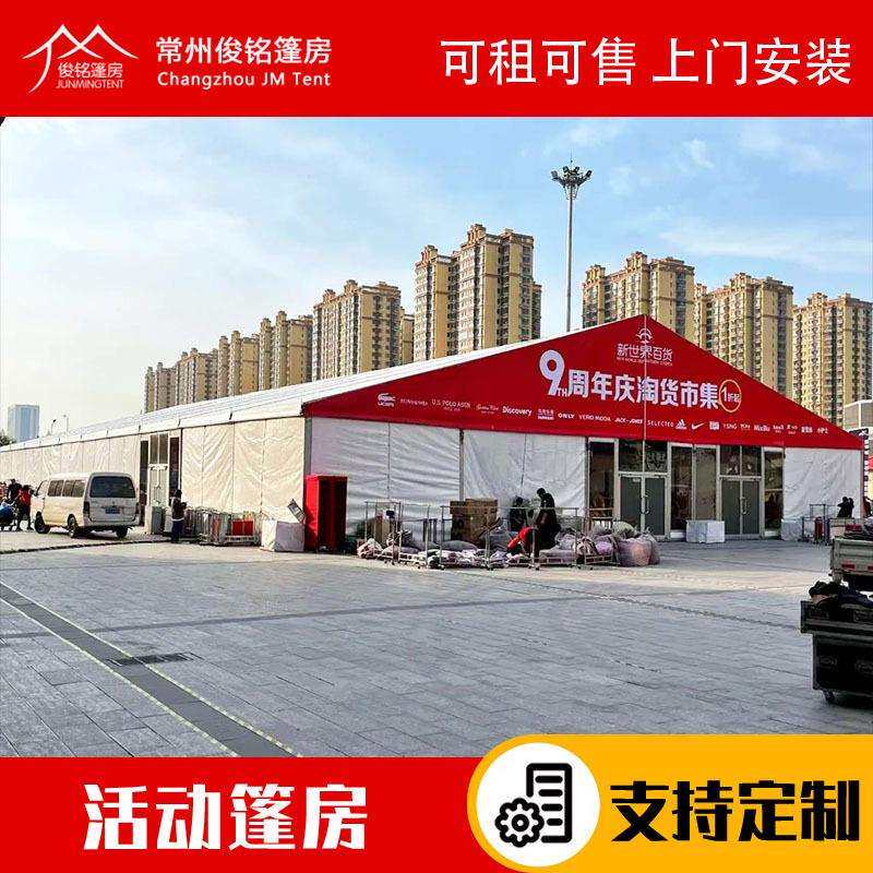 可拆卸展览篷房人字组合装配式展会篷房大型户外活动铝合金篷房
