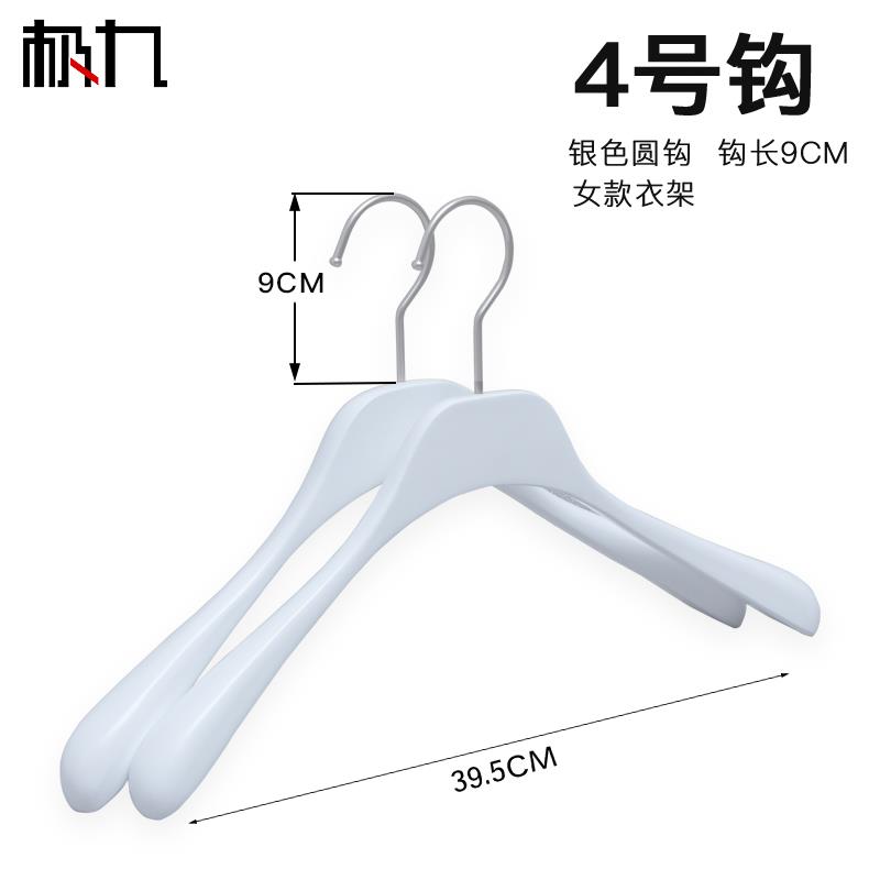 正品极九白色衣木头实木衣架痕挂家用晒撑木质服装店专用衣架无衣